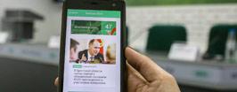 Ровесникам суверенитета