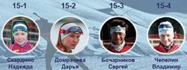 ПРОБА СНЕГА