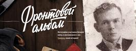 Сем год вайны