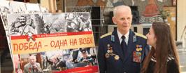 Мгновения великой победы