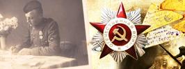 Молодые и дерзкие