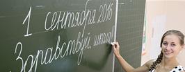 Образование: среднее или хорошее?