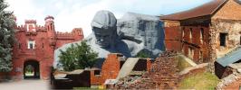 Крепость непокоренных сердец