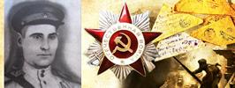 Ён змагаўся за мір