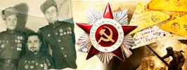 Подвиг гвардии старшины