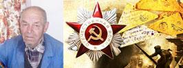 На скрыжаваннях вайны
