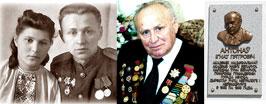 Игнатий Антонов: Первый народный врач