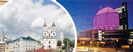 Конкурс творческих работ для молодых педагогов «Моя Беларусь»