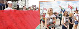 Беларусь помнит