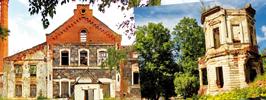 СТАРАЯ БЕЛИЦА