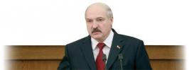 Мир. Независимость. Развитие Беларуси