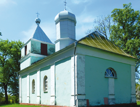 Церковь Параскевы Пятницы.