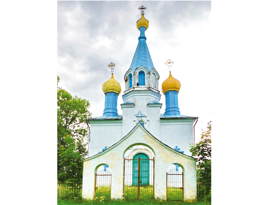 Церковь Илии Пророка.