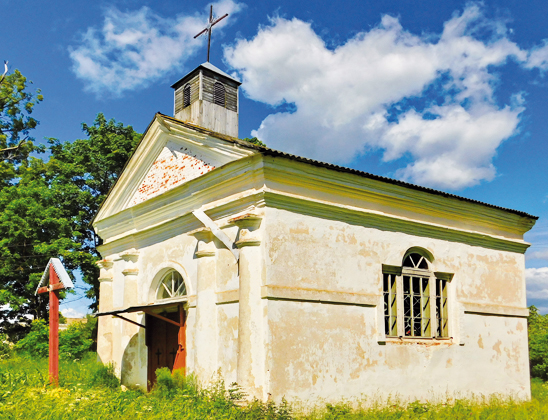  Часовня.