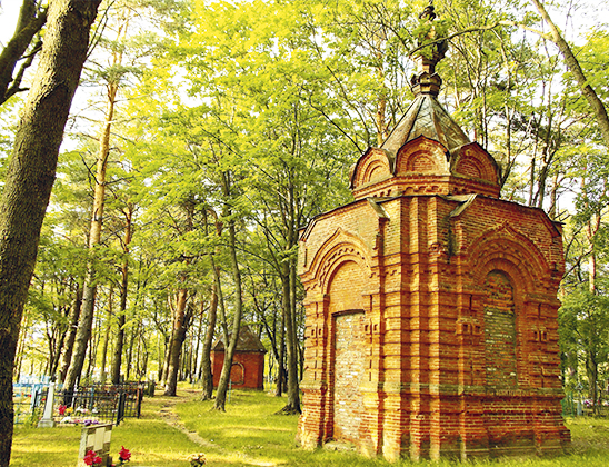 Часовня.
