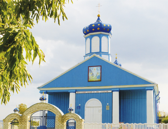 Церковь Воскресения Христова.