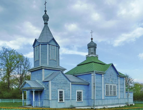 Церковь Андрея Первозванного.