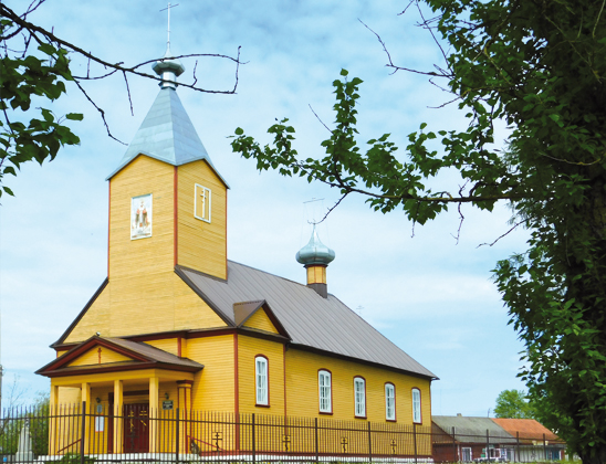 Церковь Святого Николая.
