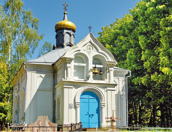 Церковь Святого Иоанна Предтечи.