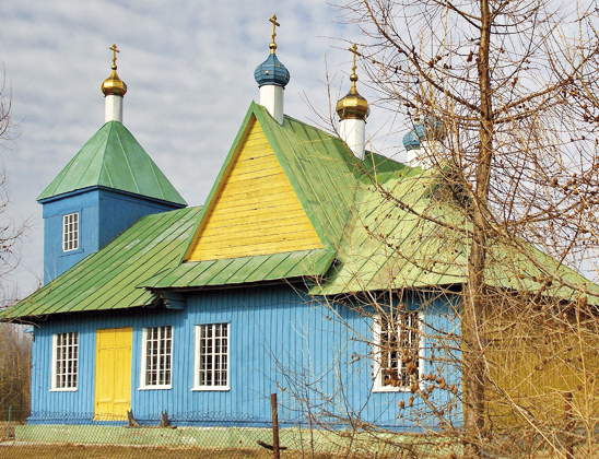 Троицкая церковь.