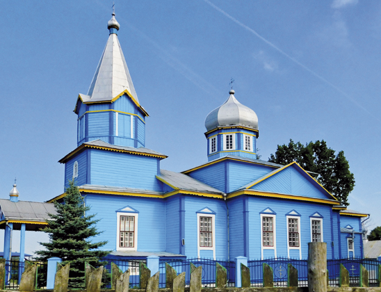 Церковь Святого Николая.