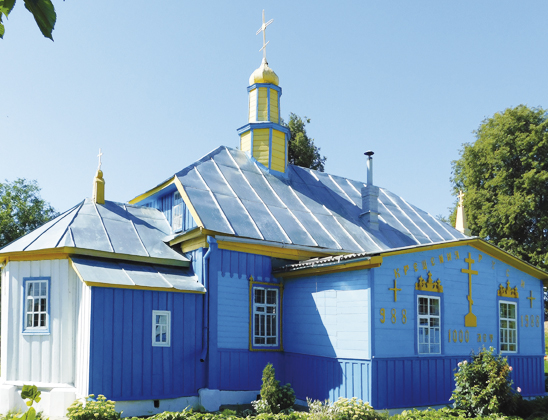 Церковь Святого Николая.