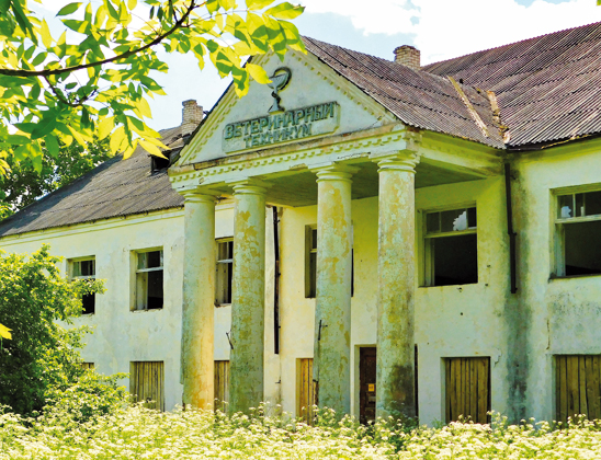 Главный корпус усадьбы.
