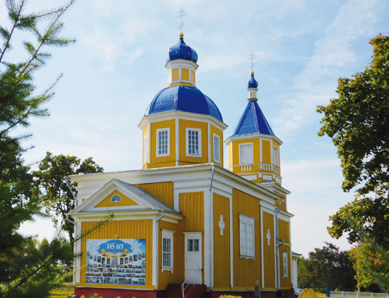 Николаевская церковь