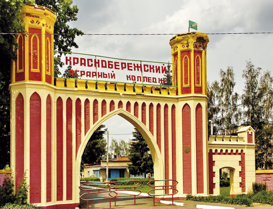 Въездные ворота.