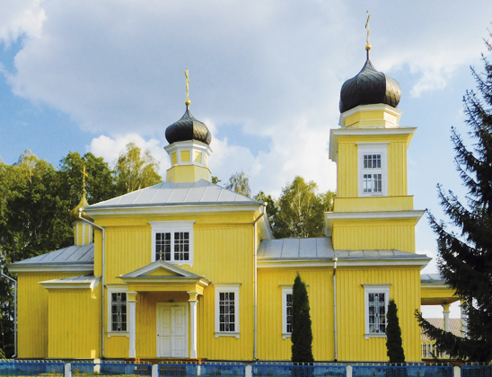 Церковь Параскевы Пятницы.